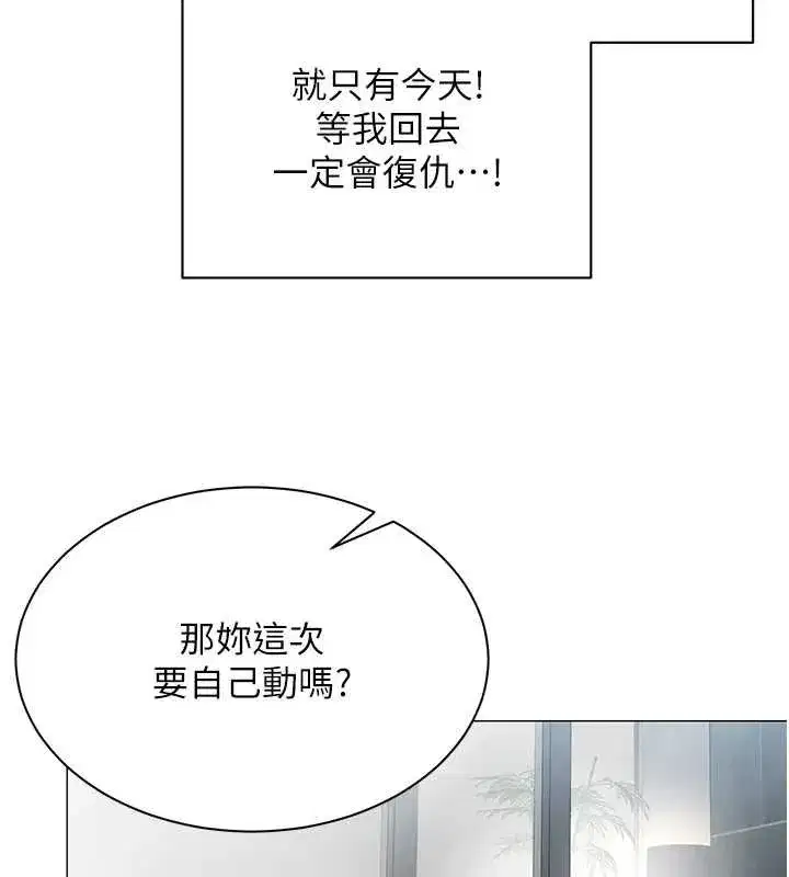 第41話 - 第80页