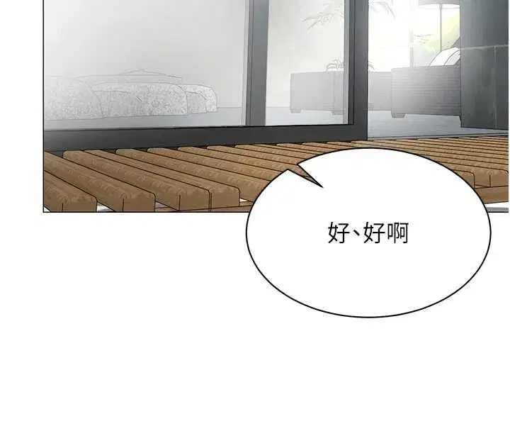 第41話 - 第81页
