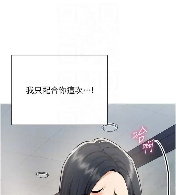 第41話 - 第82页