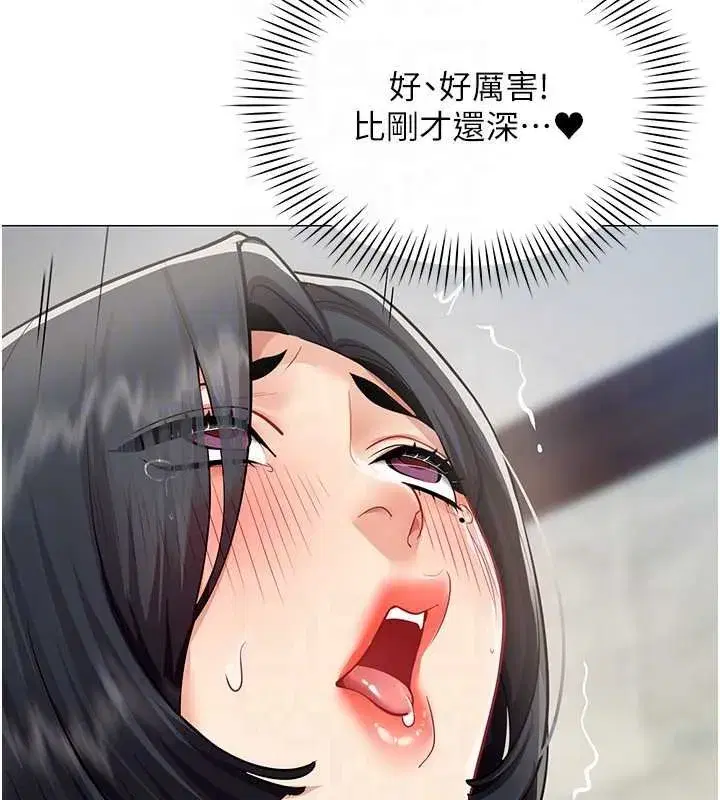第41話 - 第91页
