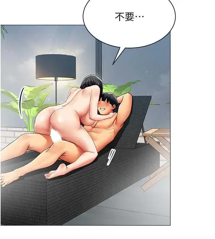 第41話 - 第94页