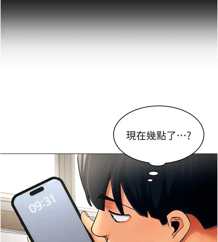 第42話 - 第10页