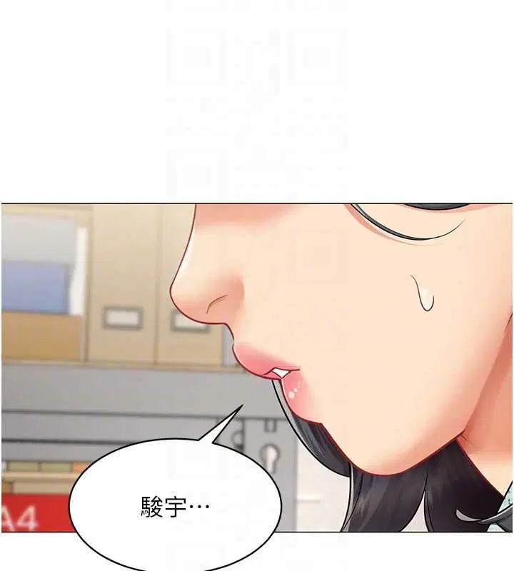 第42話 - 第100页