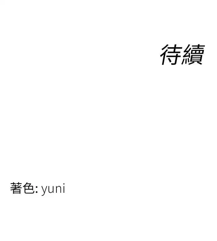 第42話 - 第104页