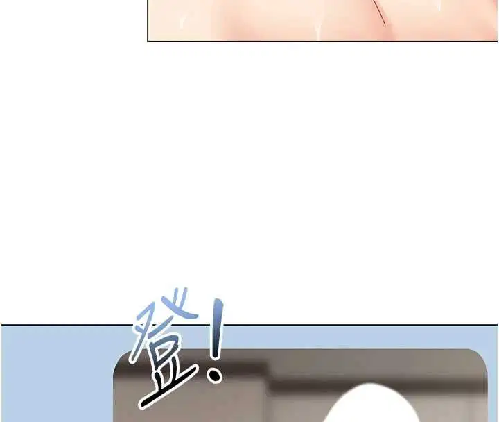 第42話 - 第20页