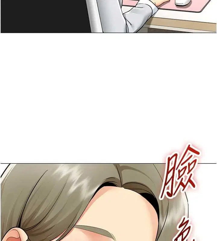第42話 - 第25页