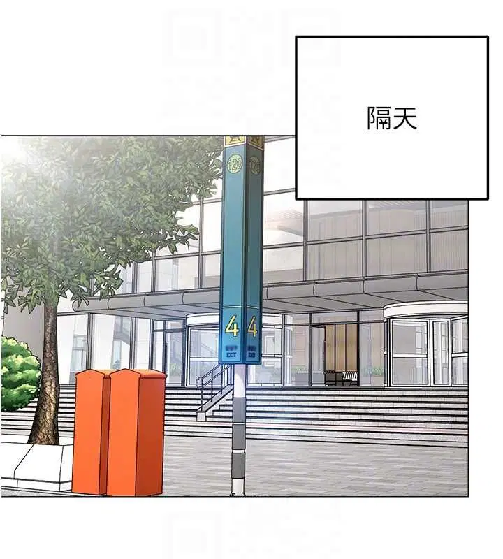 第42話 - 第34页