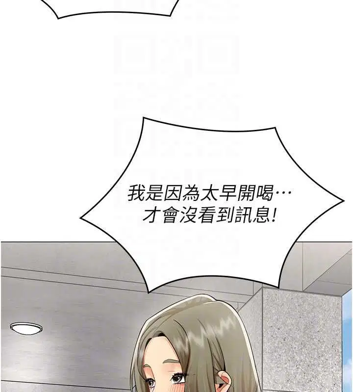 第42話 - 第36页