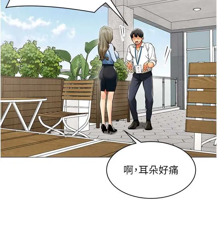 第42話 - 第39页