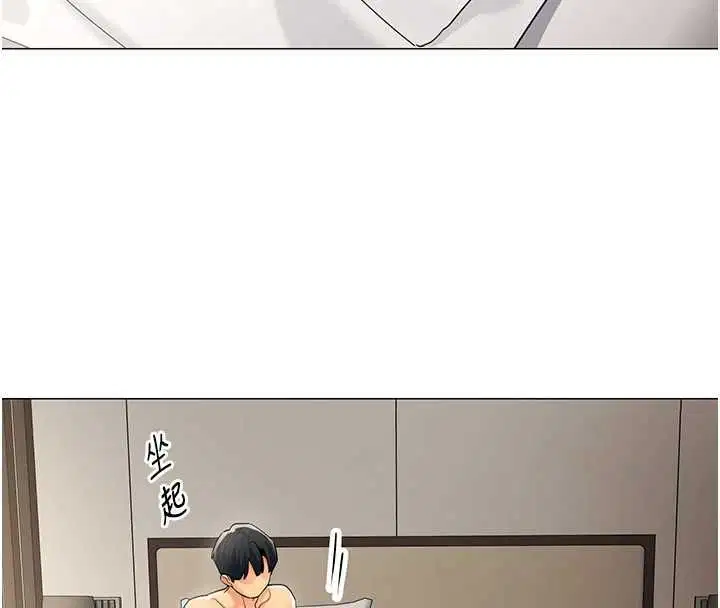 第42話 - 第4页