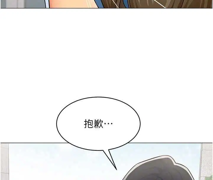 第42話 - 第51页
