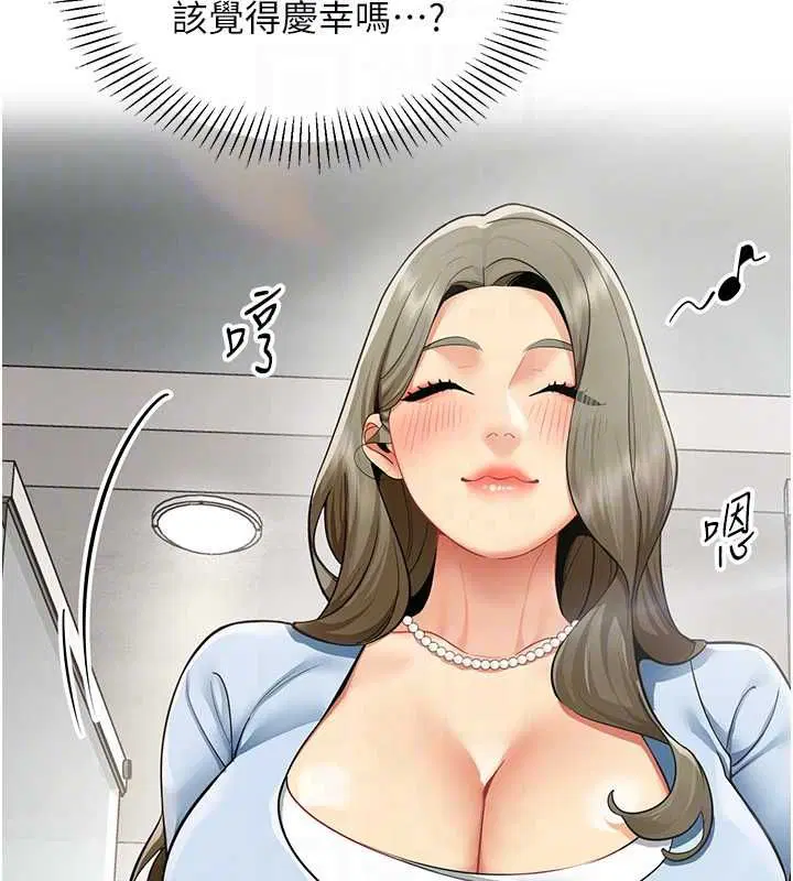 第42話 - 第63页