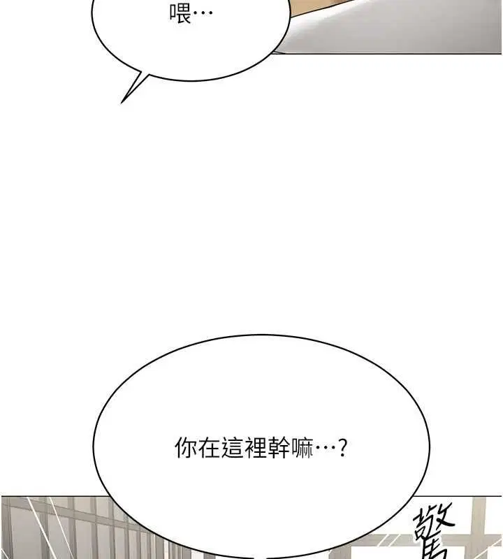 第42話 - 第68页
