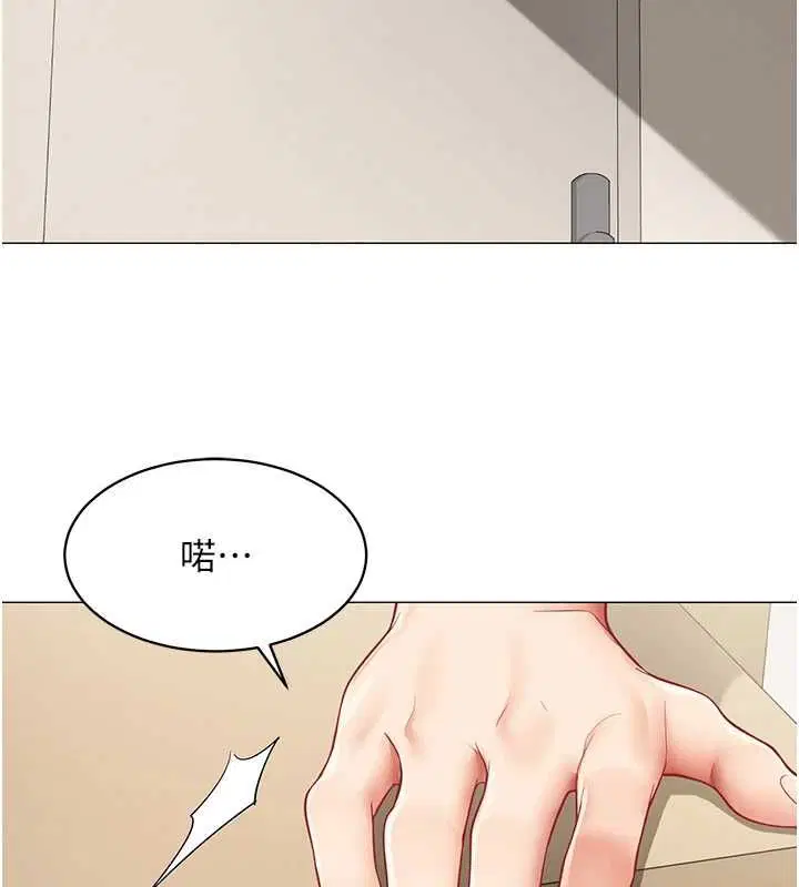 第42話 - 第74页