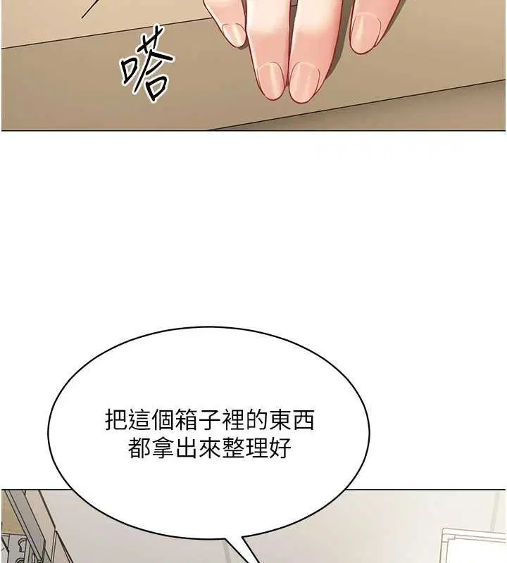 第42話 - 第75页