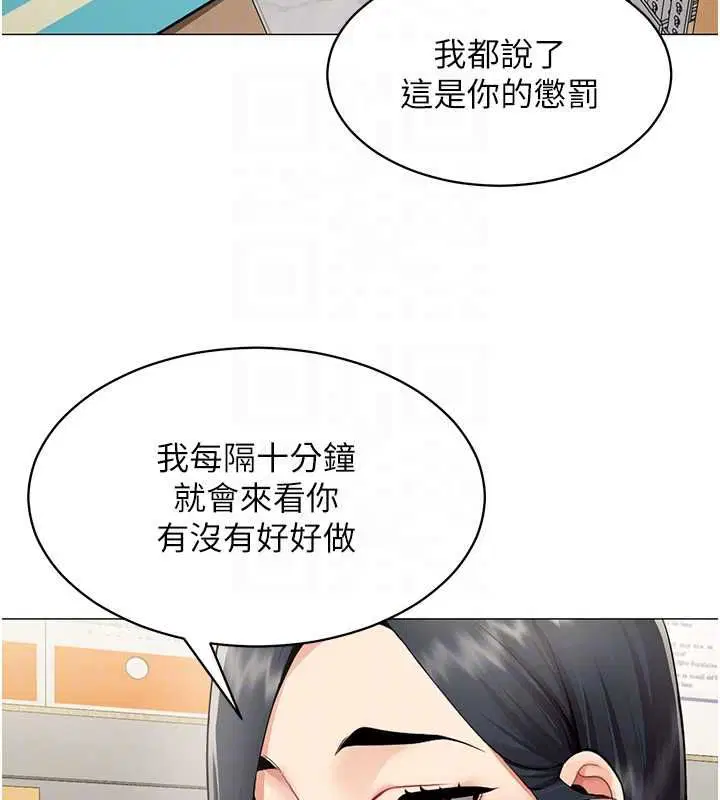 第42話 - 第79页