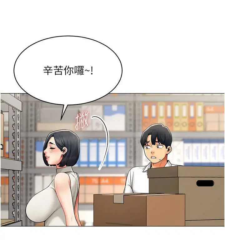 第42話 - 第81页