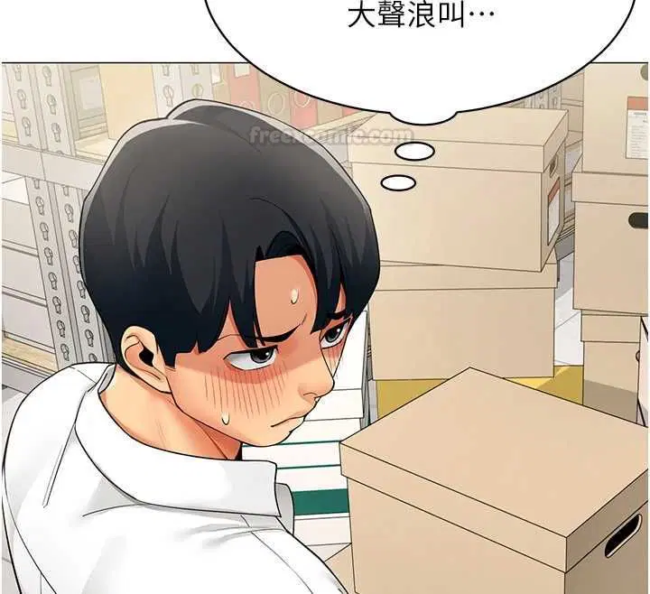 第42話 - 第84页