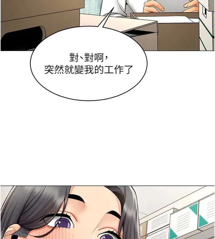 第42話 - 第95页