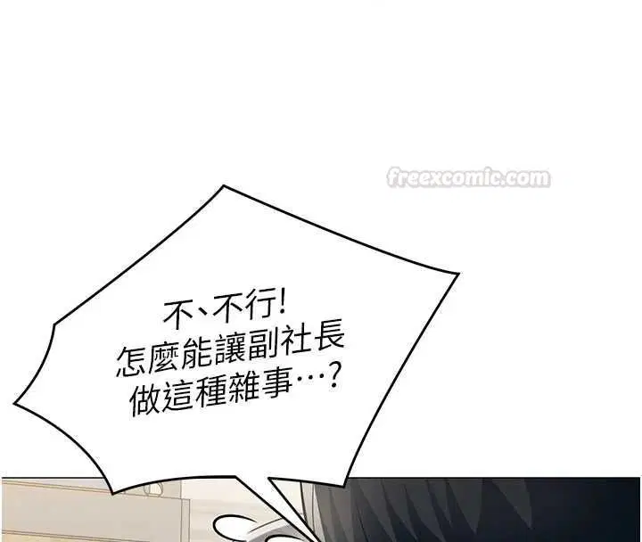 第42話 - 第98页