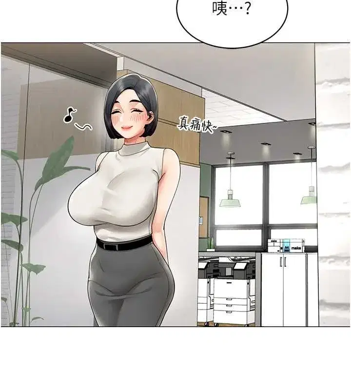 第43話