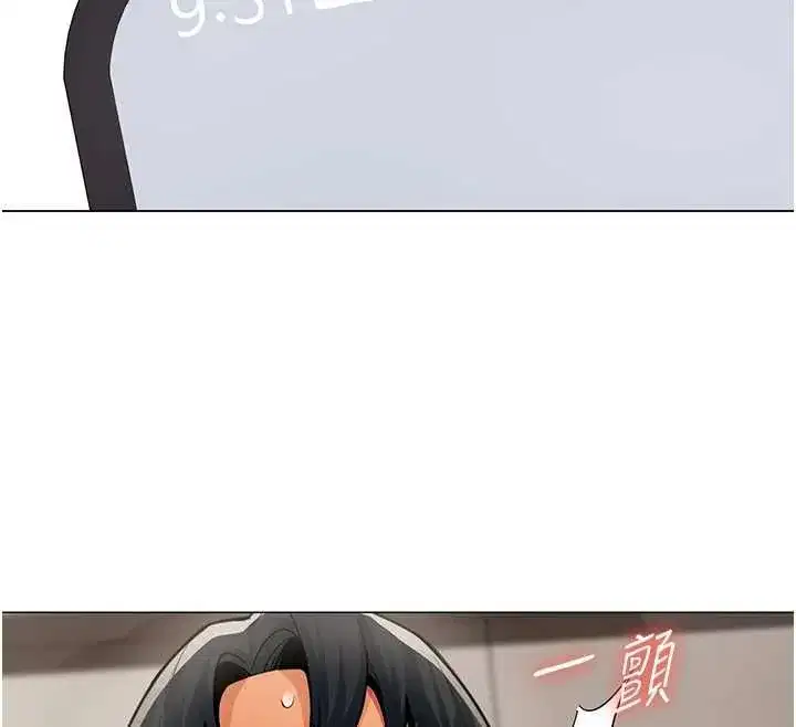 第43話