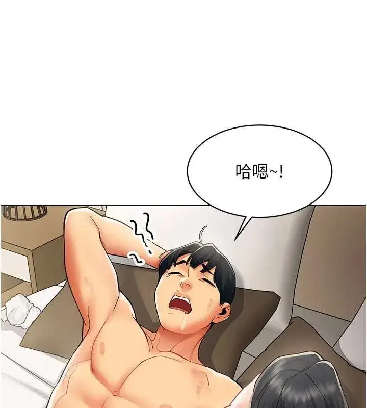 第43話
