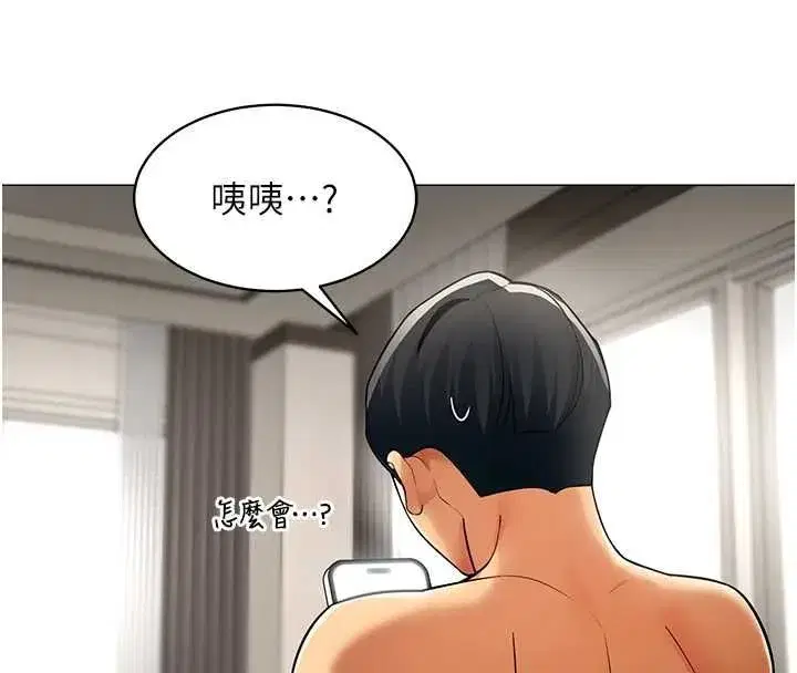 第43話