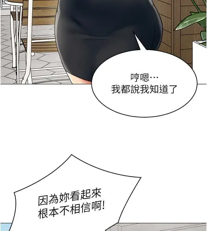 第43話