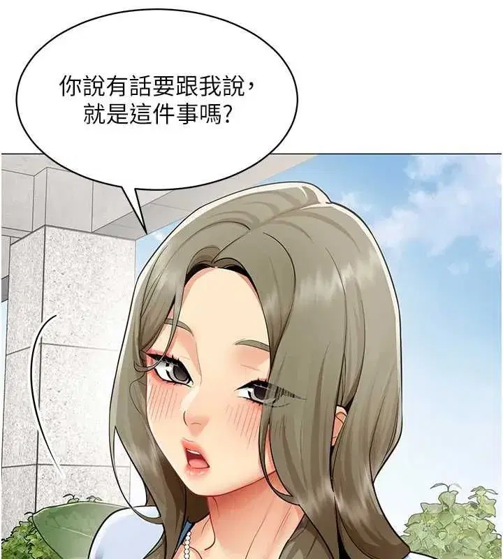 第43話