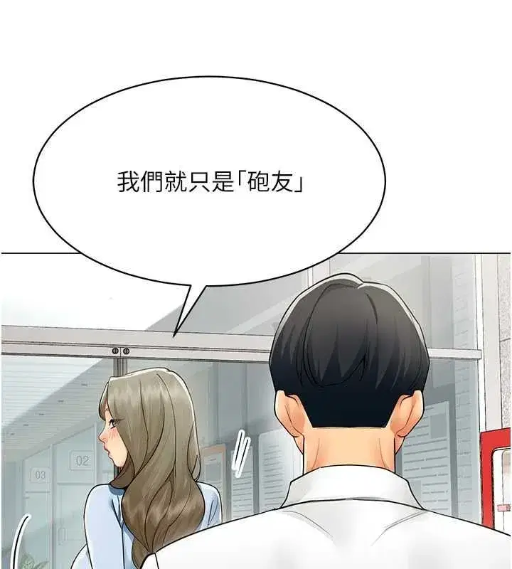 第43話