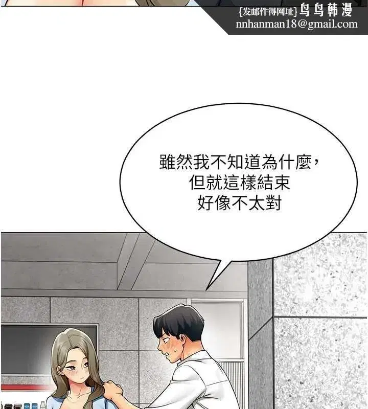 第43話
