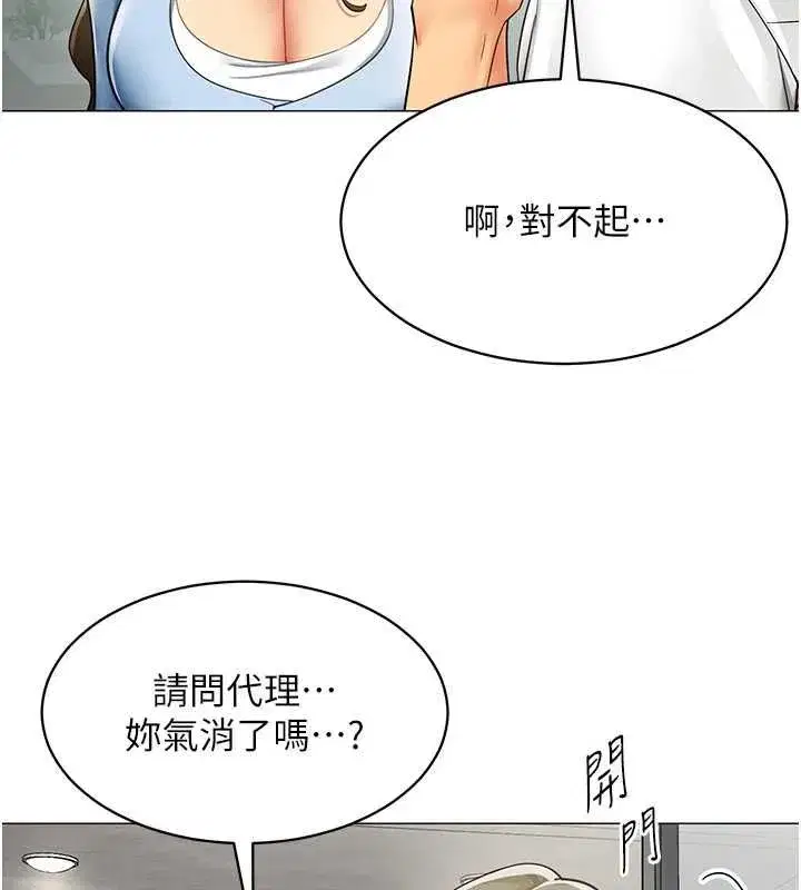 第43話