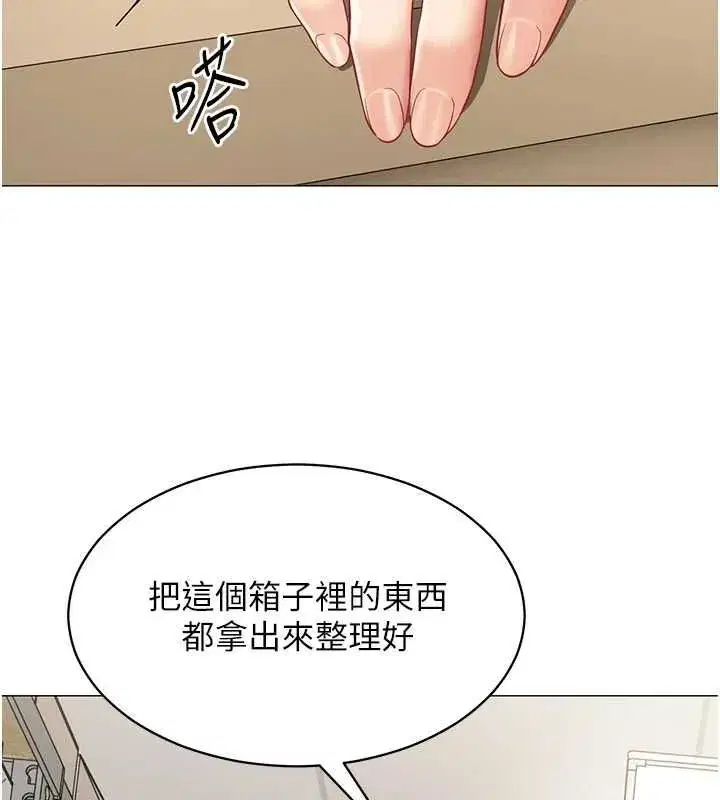 第43話