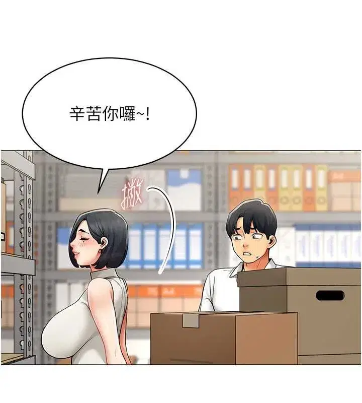 第43話