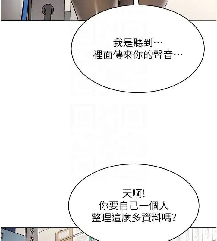 第43話