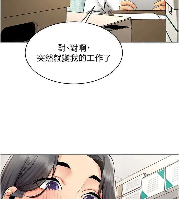 第43話