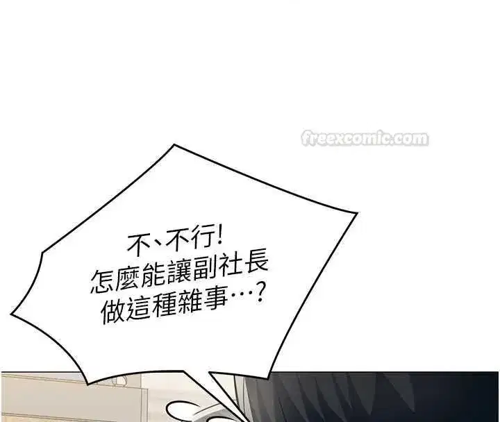 第43話