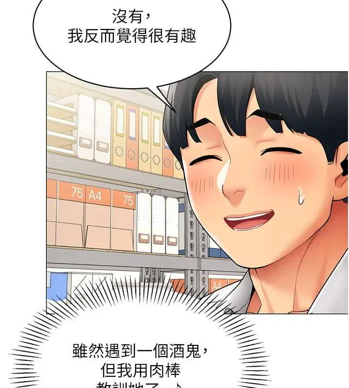 第44話