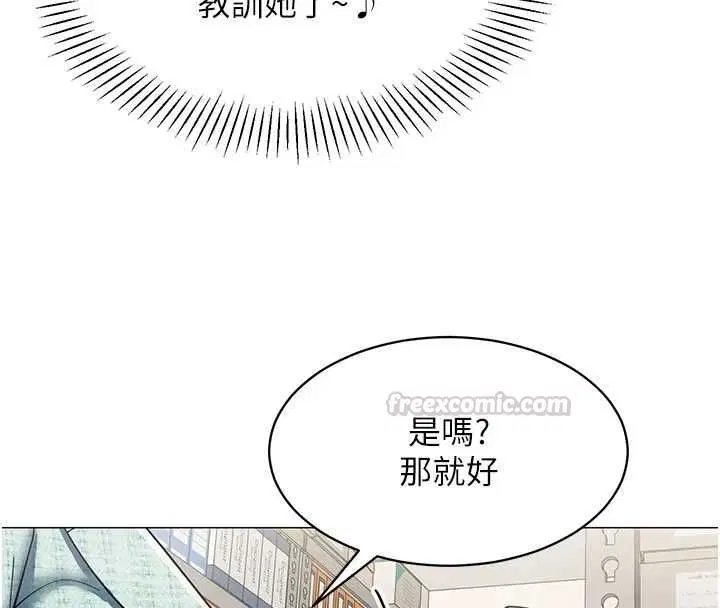 第44話