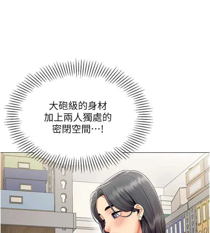 第44話