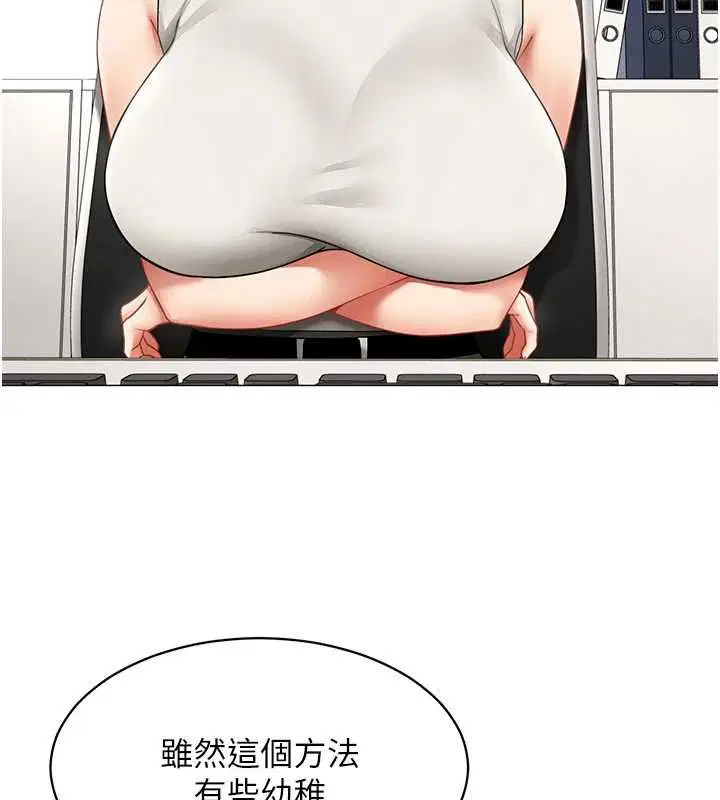 第44話