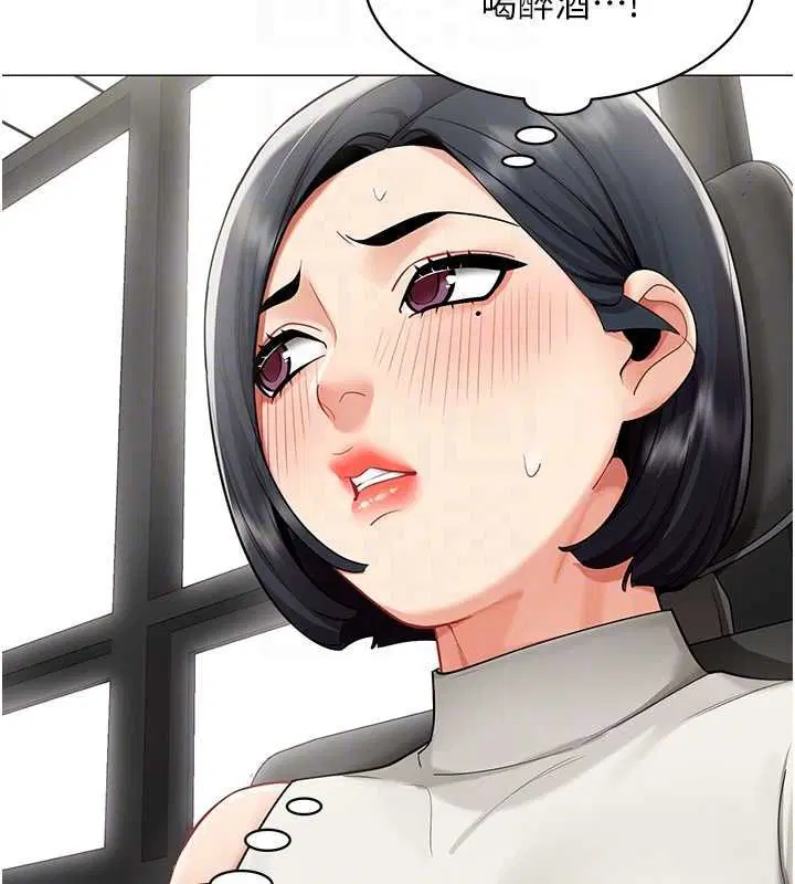 第44話