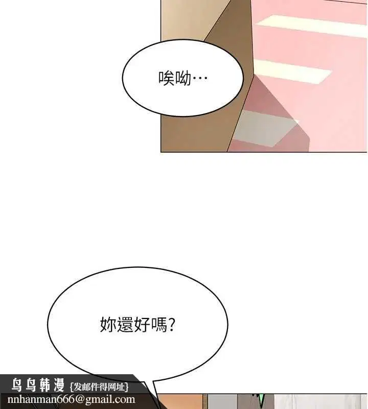 第44話