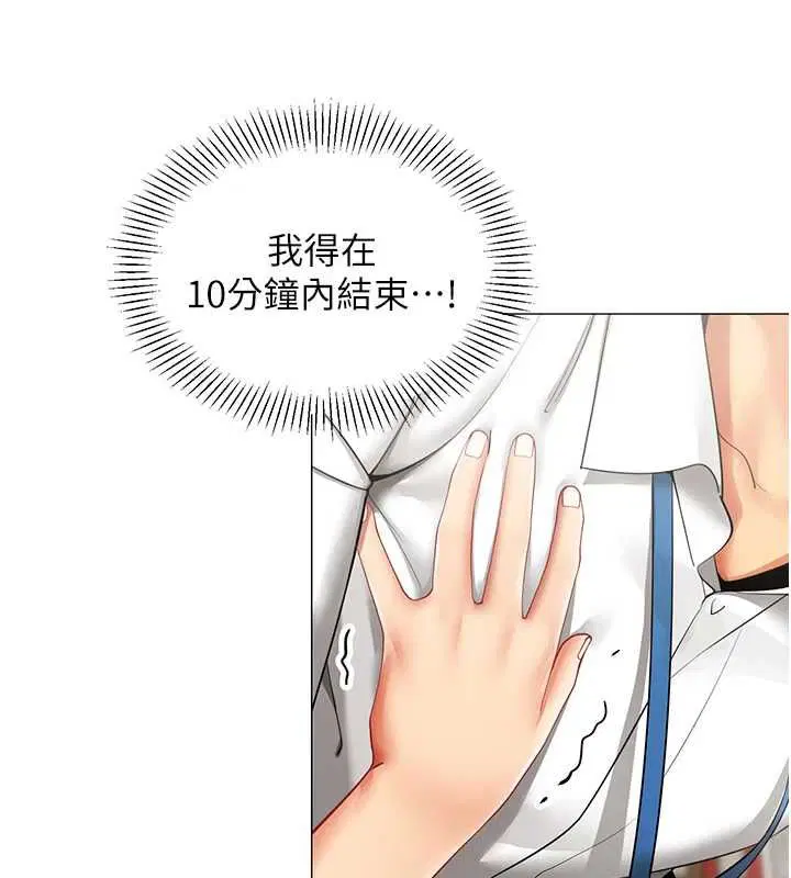第44話