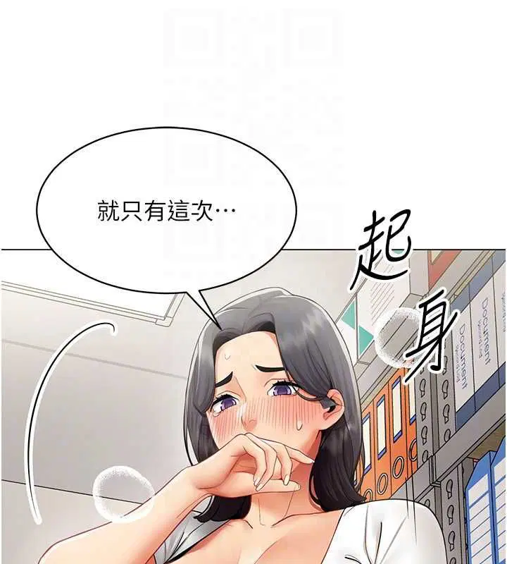 第44話