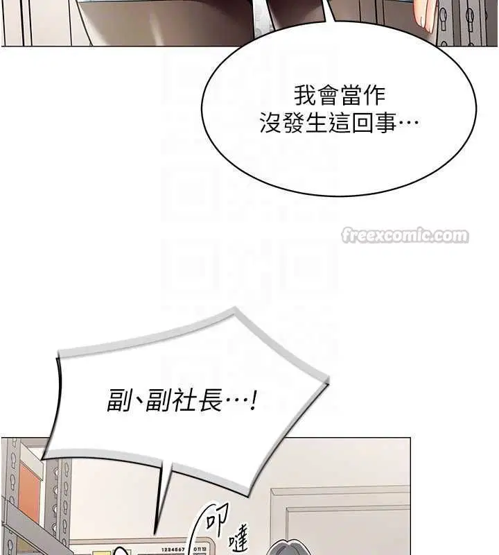 第44話