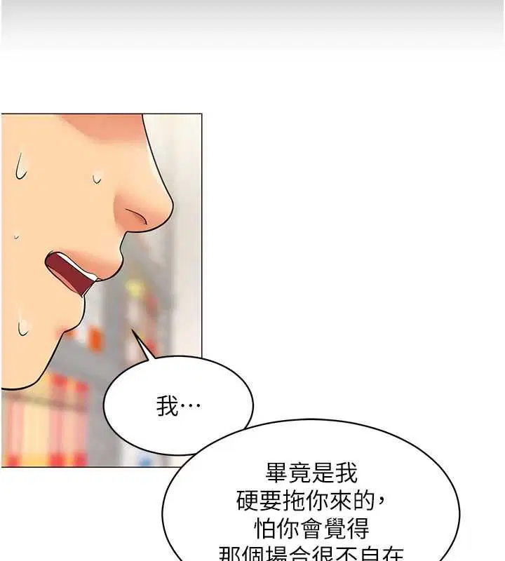 第44話