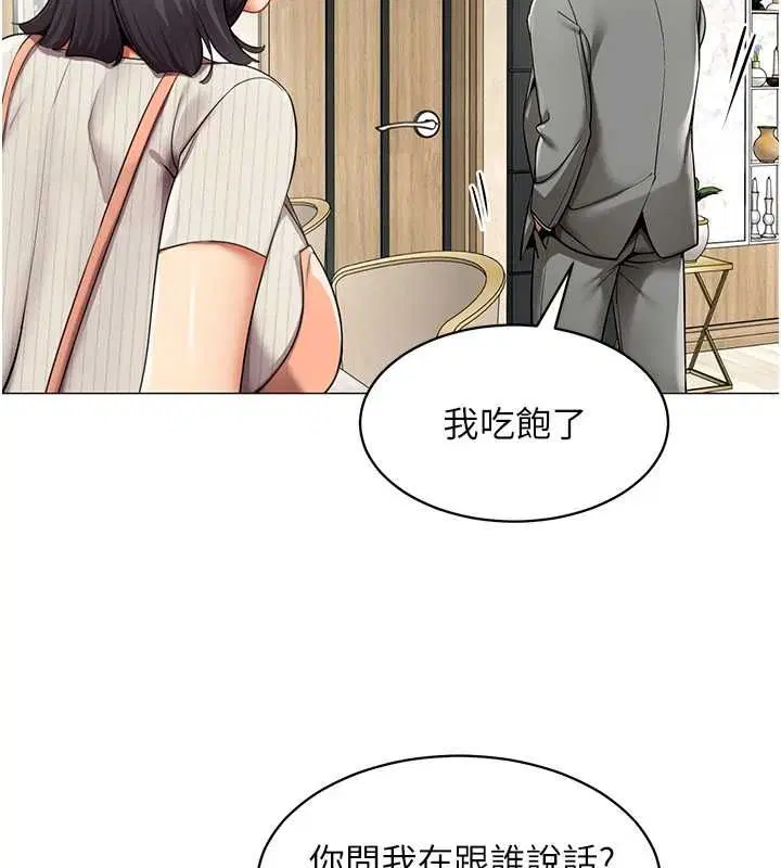 第44話