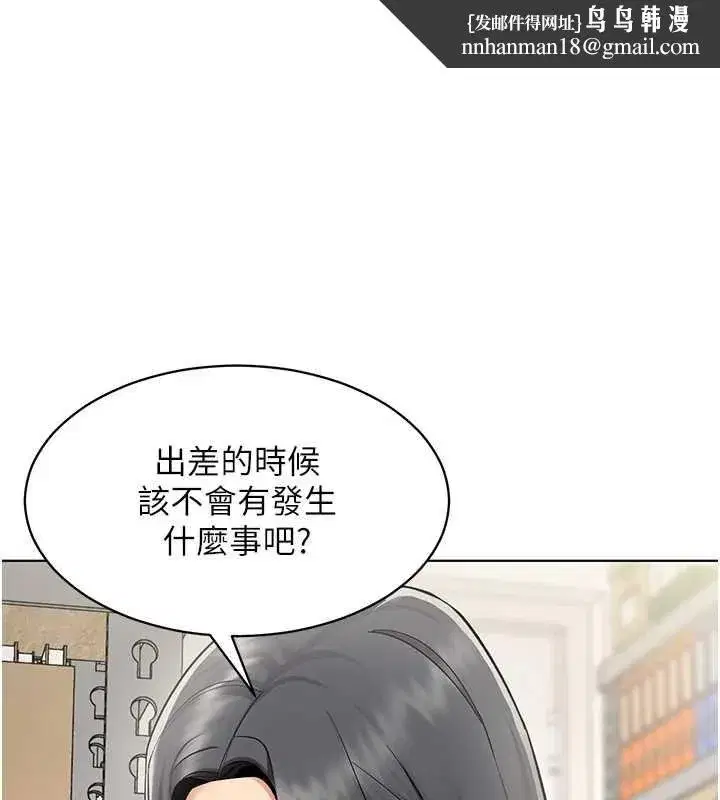 第45話